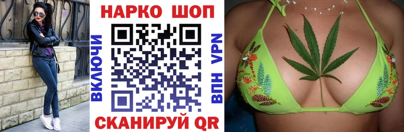 Все наркотики Кукмор КОКАИН  Alpha-PVP  Канабис  ГАШ 