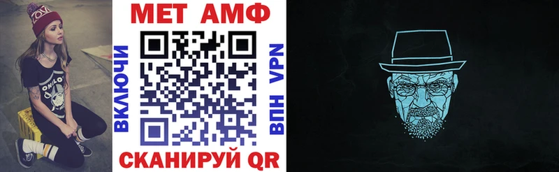 АМФ Premium  Кукмор 