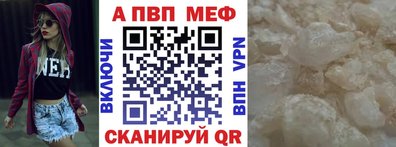 Alpha-PVP Соль  гидра как зайти  Кукмор 