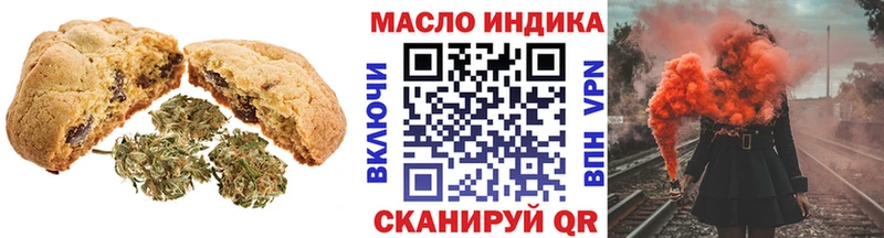 как найти наркотики  Кукмор  мега онион  Cannafood марихуана 