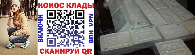 darknet состав  наркошоп  Кукмор  Кокаин Эквадор 