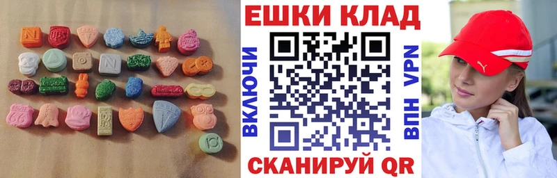 Ecstasy mix  Кукмор 