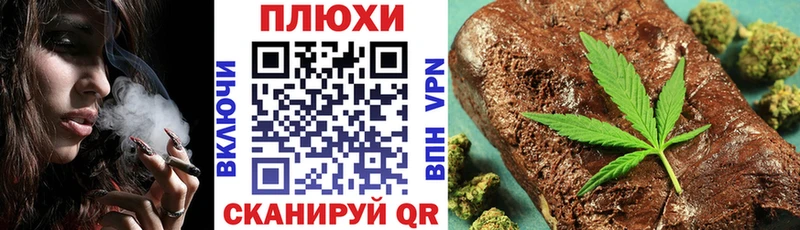 Гашиш Изолятор  мега ссылка  Кукмор  наркошоп 
