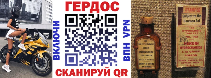 hydra вход  Кукмор  Героин VHQ 