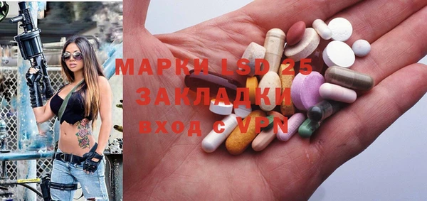 mdpv Алексеевка