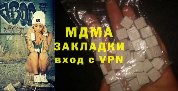 mdpv Алексеевка