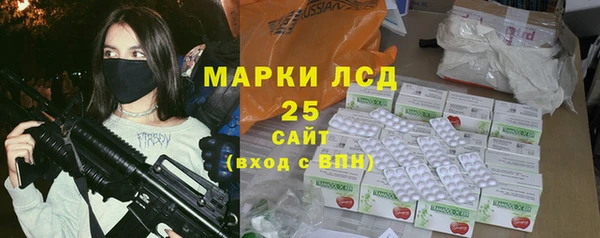 mdpv Алексеевка