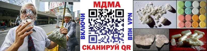 darknet официальный сайт  Кукмор  МДМА Molly 
