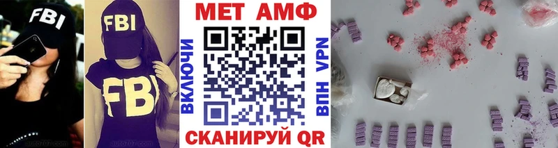 МЕТАМФЕТАМИН Methamphetamine Кукмор